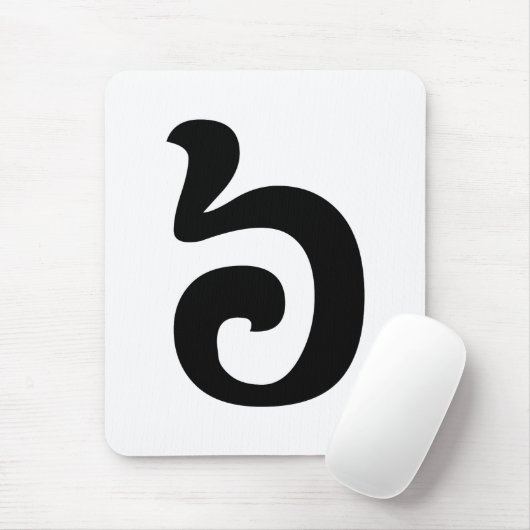 Cambodjaans nummer 6 / Six / ៦ (Pram Mucharj) Khme Muismat (Met muis)