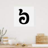 Cambodjaans nummer 6 / Six / ៦ (Pram Mucharj) Khme Poster (Keuken)