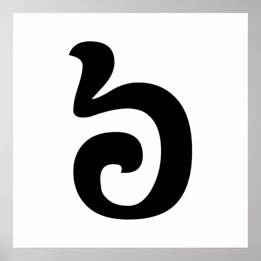 Cambodjaans nummer 6 / Six / ៦ (Pram Mucharj) Khme Poster (Voorkant)