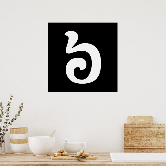 Cambodjaans nummer 6 / Six / ៦ (Pram Mucharj) Khme Poster (Keuken)