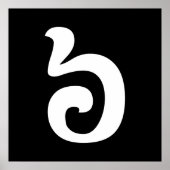 Cambodjaans nummer 6 / Six / ៦ (Pram Mucharj) Khme Poster (Voorkant)