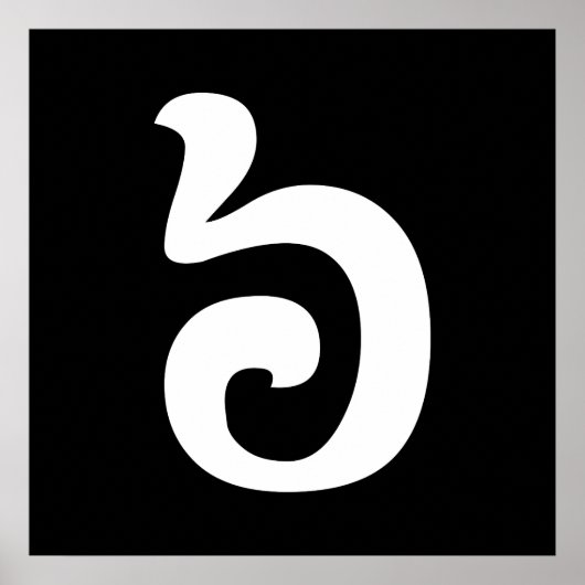 Cambodjaans nummer 6 / Six / ៦ (Pram Mucharj) Khme Poster (Voorkant)