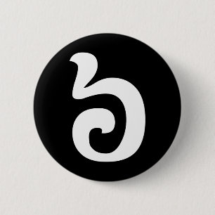 Cambodjaans nummer 6 / Six / ៦ (Pram Mucharj) Khme Ronde Button 5,7 Cm