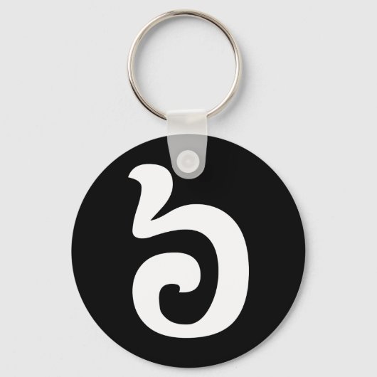 Cambodjaans nummer 6 / Six / ៦ (Pram Mucharj) Khme Sleutelhanger (Voorkant)