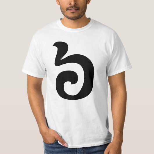 Cambodjaans nummer 6 / Six / ៦ (Pram Mucharj) Khme T-shirt (Voorkant)