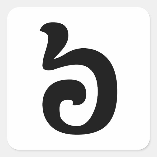 Cambodjaans nummer 6 / Six / ៦ (Pram Mucharj) Khme Vierkante Sticker (Voorkant)