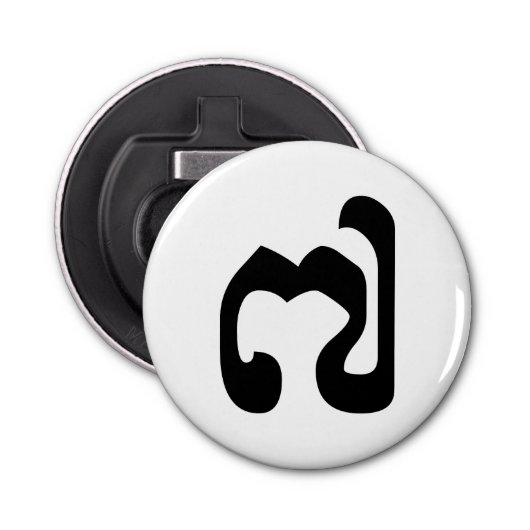 Cambodjaans nummer 7 / Seven / ៧ (Pram Pi) Khmer Button Flesopener (Voorkant)