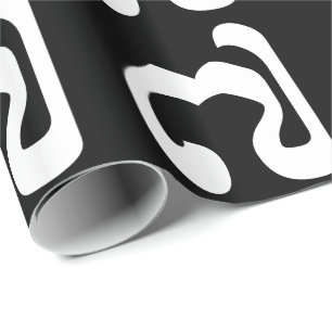 Cambodjaans nummer 7 / Seven / ៧ (Pram Pi) Khmer Cadeaupapier