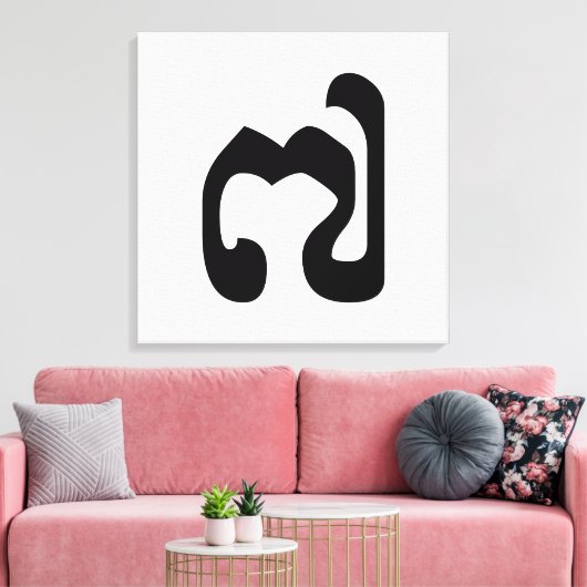 Cambodjaans nummer 7 / Seven / ៧ (Pram Pi) Khmer Canvas Afdruk (Insitu (Woonkamer))