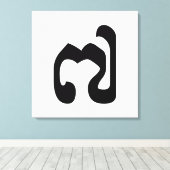 Cambodjaans nummer 7 / Seven / ៧ (Pram Pi) Khmer Canvas Afdruk (Insitu (Houten vloer))