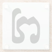 Cambodjaans nummer 7 / Seven / ៧ (Pram Pi) Khmer Glazen Onderzetter (Achterkant)