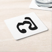 Cambodjaans nummer 7 / Seven / ៧ (Pram Pi) Khmer Kartonnen Onderzetters (Schuin)