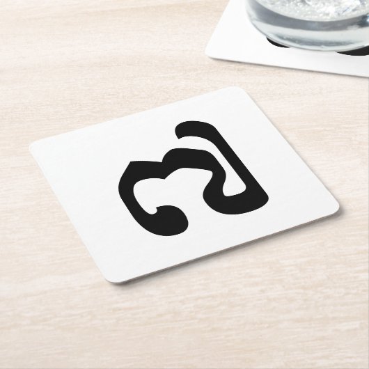 Cambodjaans nummer 7 / Seven / ៧ (Pram Pi) Khmer Kartonnen Onderzetters (Schuin)