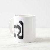 Cambodjaans nummer 7 / Seven / ៧ (Pram Pi) Khmer Koffiemok (Voorkant links)