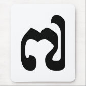 Cambodjaans nummer 7 / Seven / ៧ (Pram Pi) Khmer Muismat (Voorkant)