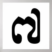 Cambodjaans nummer 7 / Seven / ៧ (Pram Pi) Khmer Poster (Voorkant)