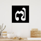 Cambodjaans nummer 7 / Seven / ៧ (Pram Pi) Khmer Poster (Keuken)