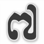 Cambodjaans nummer 7 / Seven / ៧ (Pram Pi) Khmer Sticker (Voorkant)