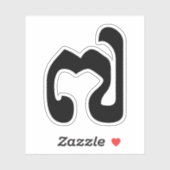 Cambodjaans nummer 7 / Seven / ៧ (Pram Pi) Khmer Sticker (Vel)