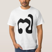 Cambodjaans nummer 7 / Seven / ៧ (Pram Pi) Khmer T-shirt (Voorkant)
