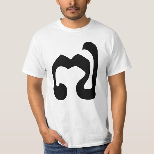 Cambodjaans nummer 7 / Seven / ៧ (Pram Pi) Khmer T-shirt (Voorkant)