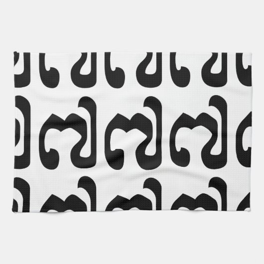 Cambodjaans nummer 7 / Seven / ៧ (Pram Pi) Khmer Theedoek (Horizontaal)