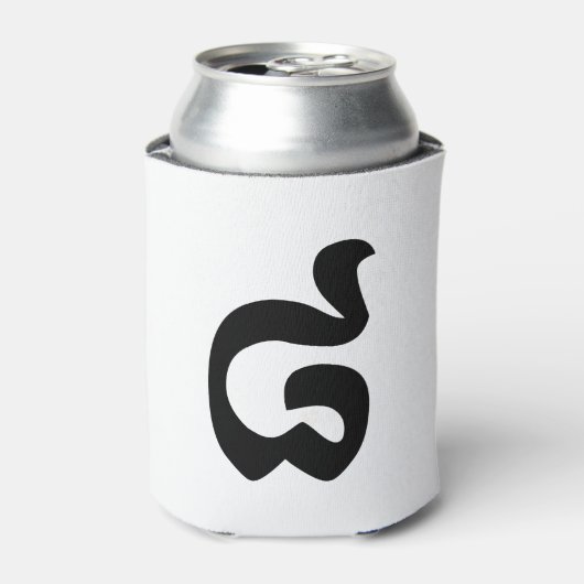 Cambodjaans nummer 8 / acht / ៨ (Pram Bei) Khmer Blikjeskoeler (Blikje Voorkant)