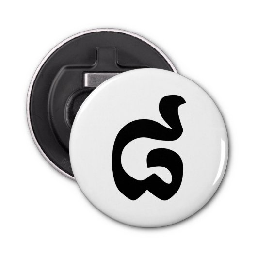 Cambodjaans nummer 8 / acht / ៨ (Pram Bei) Khmer Button Flesopener (Voorkant)