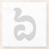 Cambodjaans nummer 8 / acht / ៨ (Pram Bei) Khmer Glazen Onderzetter (Achterkant)