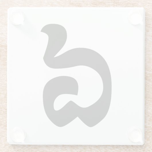 Cambodjaans nummer 8 / acht / ៨ (Pram Bei) Khmer Glazen Onderzetter (Achterkant)