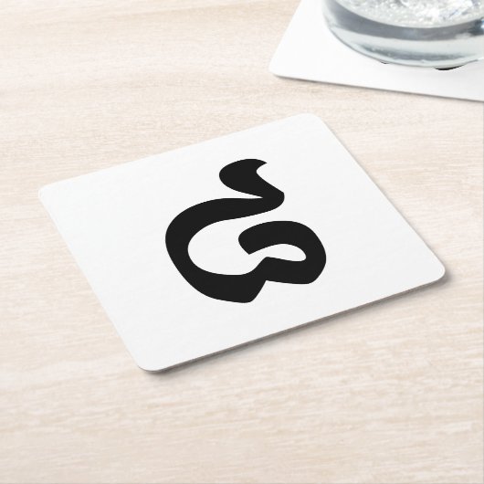 Cambodjaans nummer 8 / acht / ៨ (Pram Bei) Khmer Kartonnen Onderzetters (Schuin)