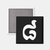 Cambodjaans nummer 8 / acht / ៨ (Pram Bei) Khmer Magneet (Voorkant / Achterkant)