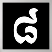 Cambodjaans nummer 8 / acht / ៨ (Pram Bei) Khmer Poster (Voorkant)