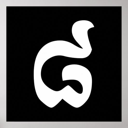 Cambodjaans nummer 8 / acht / ៨ (Pram Bei) Khmer Poster (Voorkant)