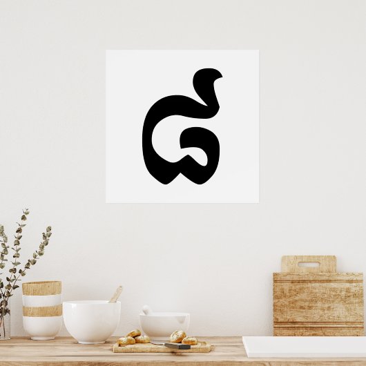 Cambodjaans nummer 8 / acht / ៨ (Pram Bei) Khmer Poster (Keuken)