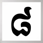 Cambodjaans nummer 8 / acht / ៨ (Pram Bei) Khmer Poster (Voorkant)