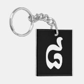 Cambodjaans nummer 8 / acht / ៨ (Pram Bei) Khmer Sleutelhanger (Voorkant Links)