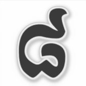 Cambodjaans nummer 8 / acht / ៨ (Pram Bei) Khmer Sticker (Voorkant)