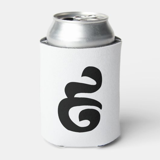 Cambodjaans nummer 9 / Nine / ៩ (Pram Buen) Khmer Blikjeskoeler (Blikje Voorkant)