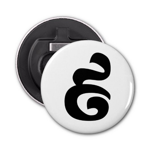 Cambodjaans nummer 9 / Nine / ៩ (Pram Buen) Khmer Button Flesopener (Voorkant)