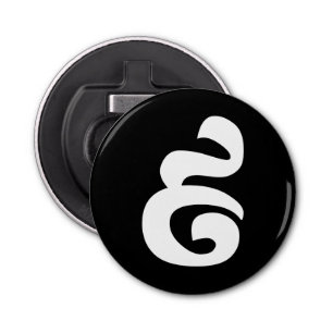 Cambodjaans nummer 9 / Nine / ៩ (Pram Buen) Khmer Button Flesopener