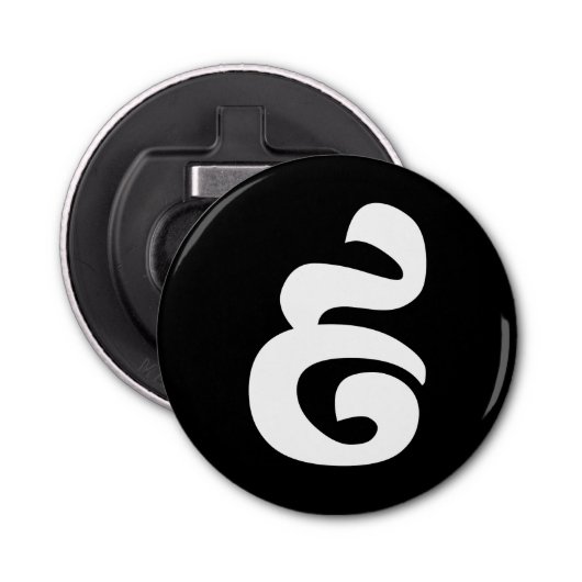 Cambodjaans nummer 9 / Nine / ៩ (Pram Buen) Khmer Button Flesopener (Voorkant)