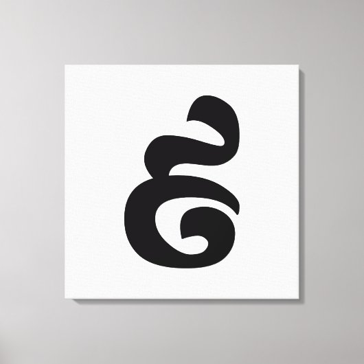 Cambodjaans nummer 9 / Nine / ៩ (Pram Buen) Khmer Canvas Afdruk (Voorkant)