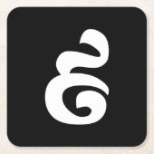 Cambodjaans nummer 9 / Nine / ៩ (Pram Buen) Khmer Kartonnen Onderzetters (Voorkant)