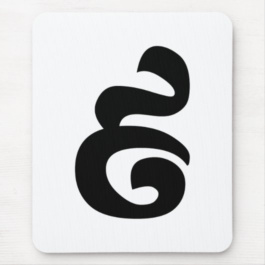 Cambodjaans nummer 9 / Nine / ៩ (Pram Buen) Khmer Muismat (Voorkant)