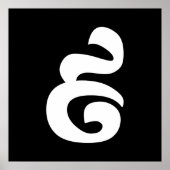 Cambodjaans nummer 9 / Nine / ៩ (Pram Buen) Khmer Poster (Voorkant)