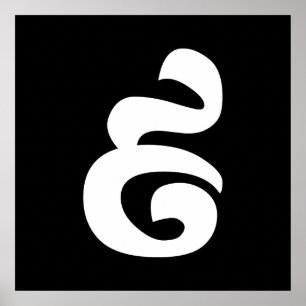 Cambodjaans nummer 9 / Nine / ៩ (Pram Buen) Khmer Poster