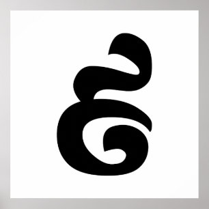 Cambodjaans nummer 9 / Nine / ៩ (Pram Buen) Khmer Poster