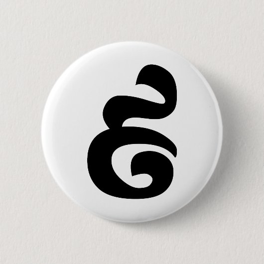 Cambodjaans nummer 9 / Nine / ៩ (Pram Buen) Khmer Ronde Button 5,7 Cm (Voorkant)