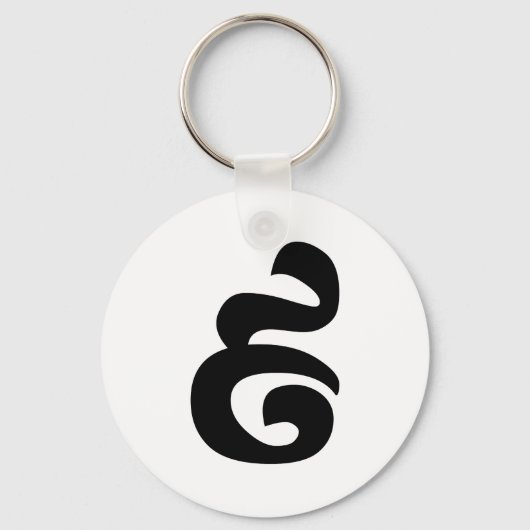 Cambodjaans nummer 9 / Nine / ៩ (Pram Buen) Khmer Sleutelhanger (Voorkant)